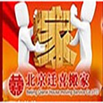 北京搬家