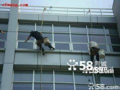 愛威海分類信息供求頻道